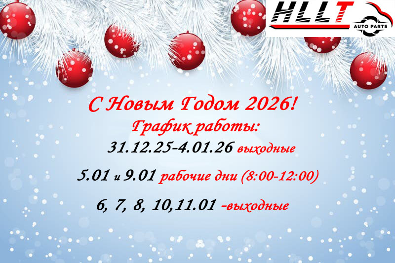 � ����� ����� 2026!