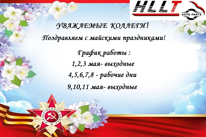 C Ma�c���� �����������!